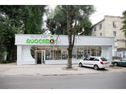 Magazin Avocado, Chișinău